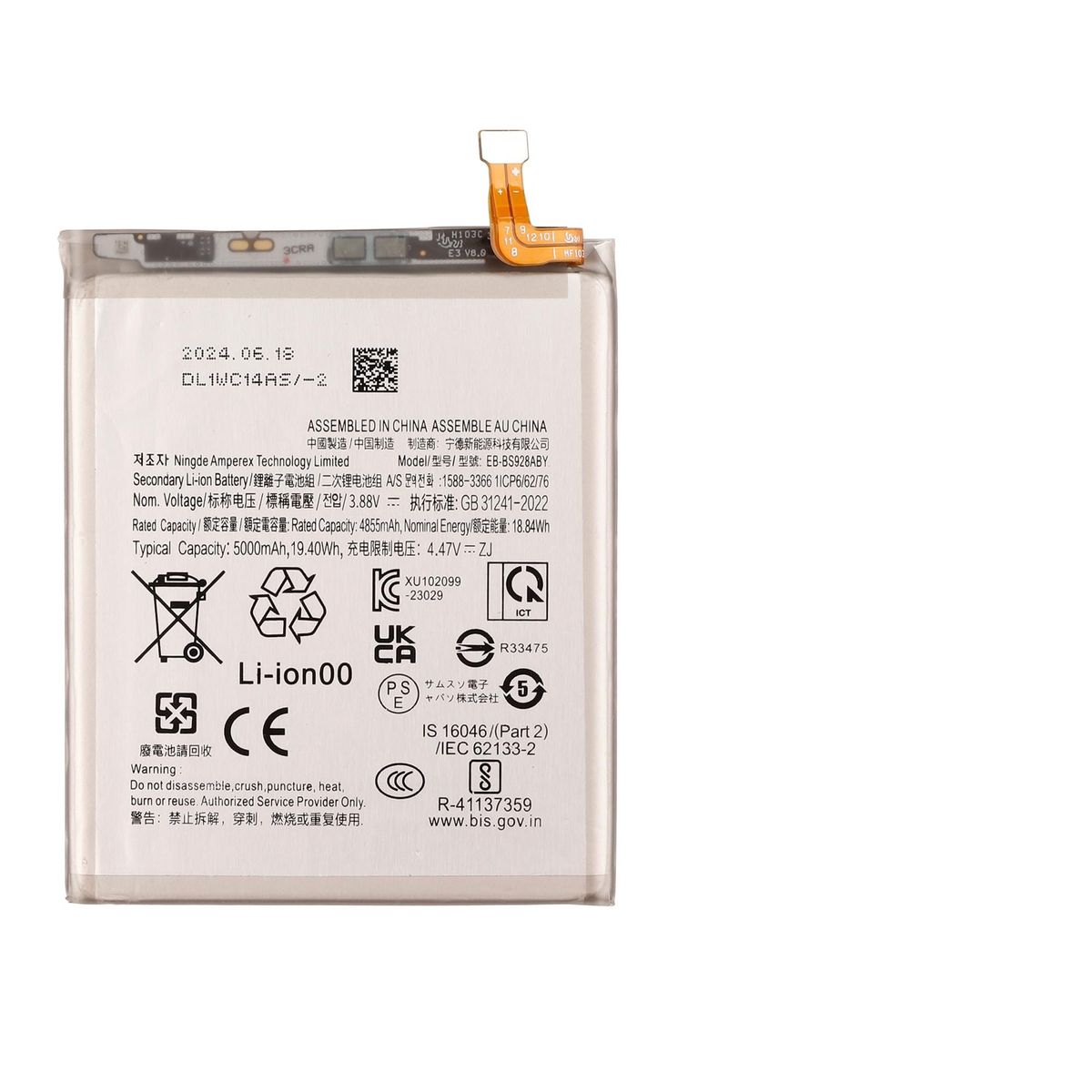 GENERICO - BATERIA  GALAXY S24 ULTRA  TORIGINAL-SM NUEVO