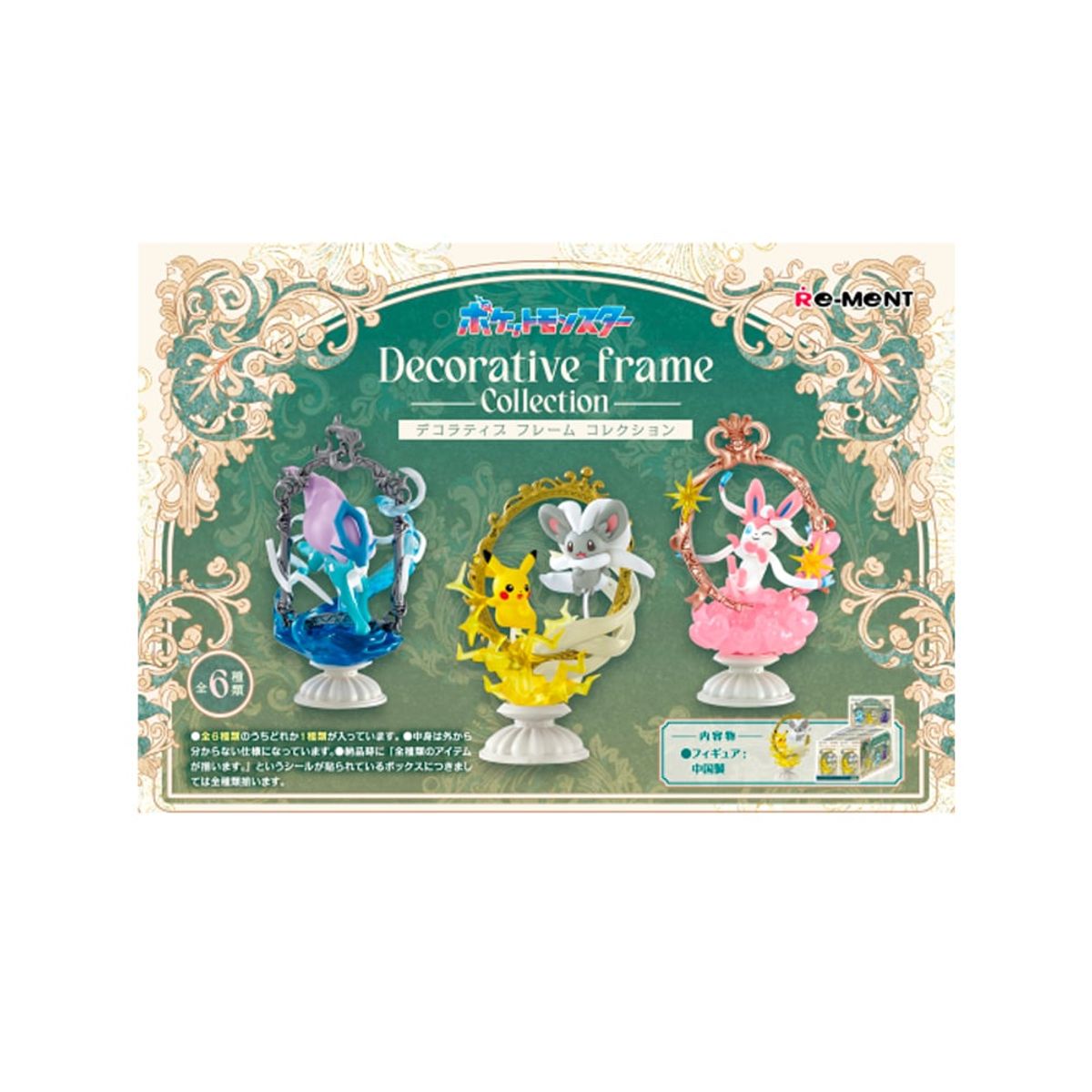 POKEMON - Pokemon Re Ment Decorative Frame Caja Completa