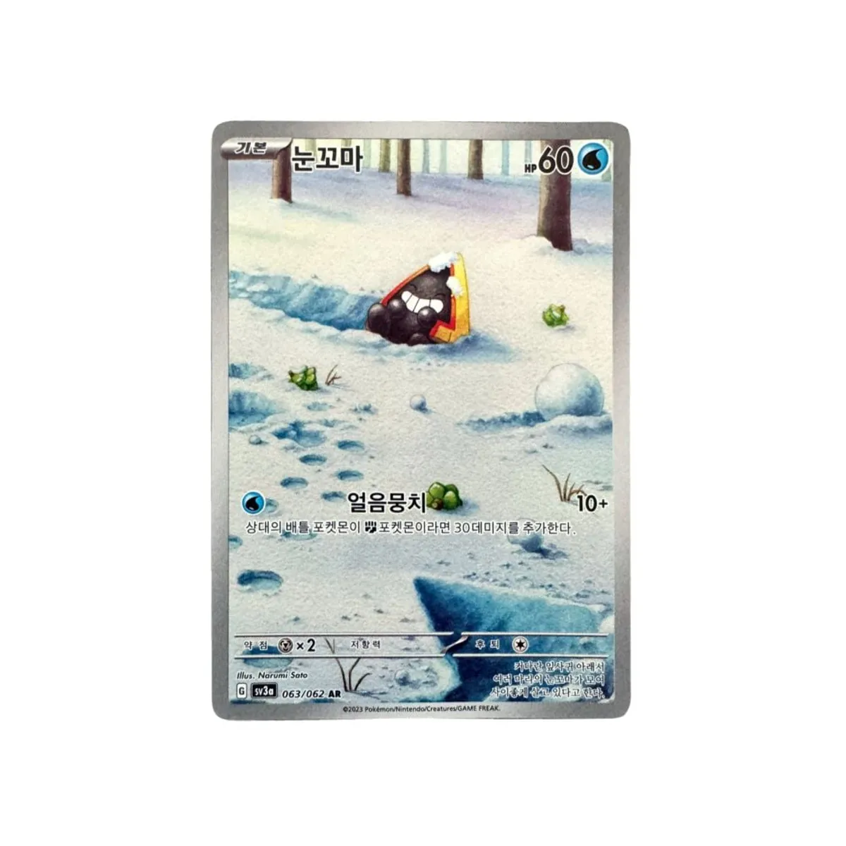 POKEMON - Carta Snorunt 063 062 AR Coreano