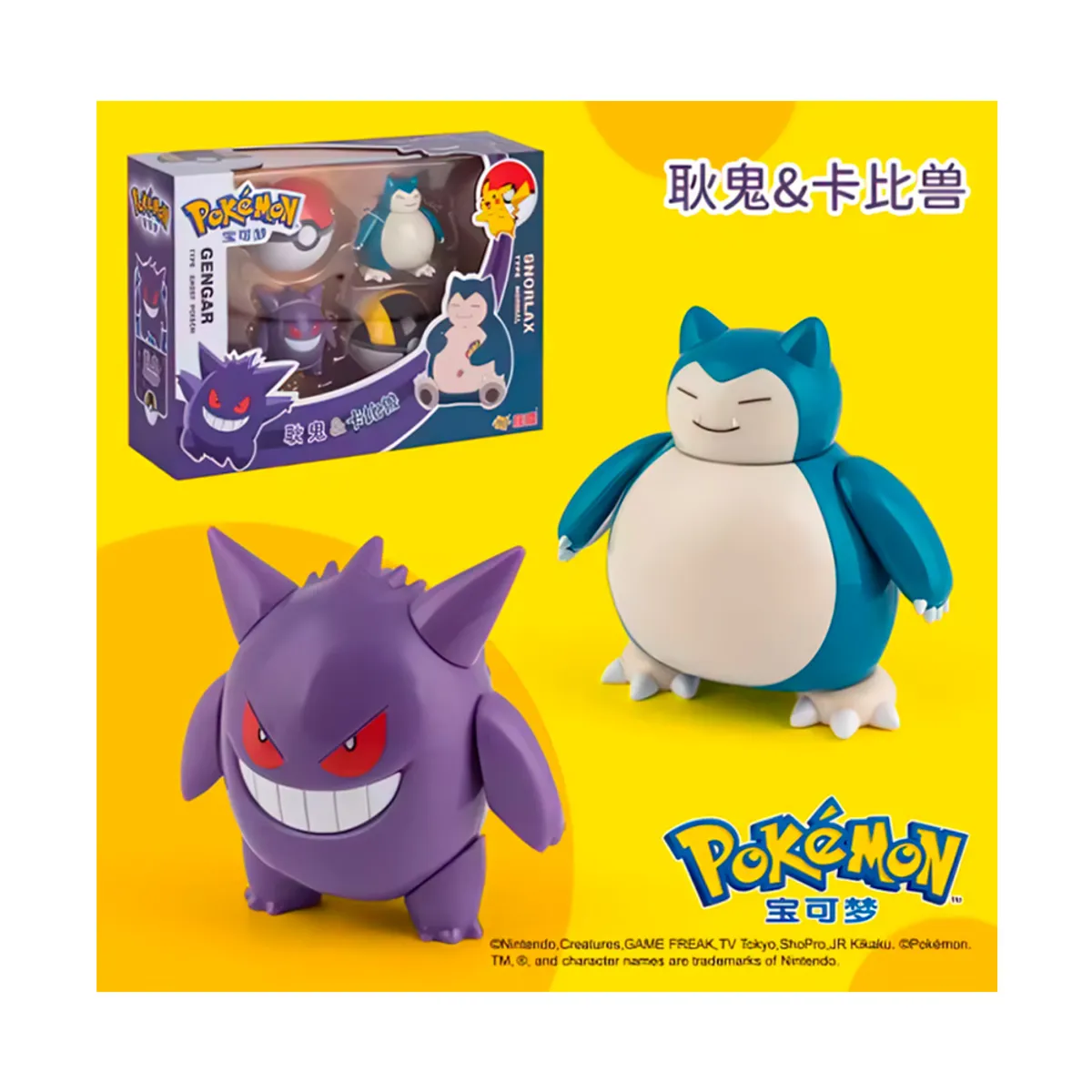 POKEMON - Pokemon Battle Gengar vs Snorlax Set Incluye Pokeball