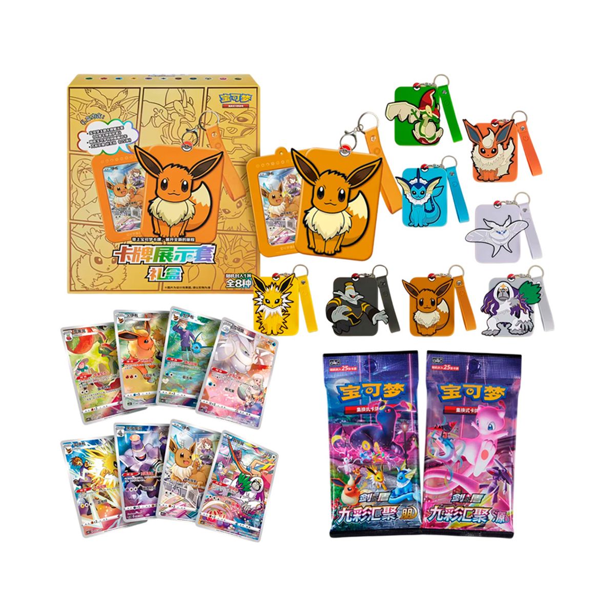 POKEMON - Pokemon TCG China Original Surprise Box Eevee