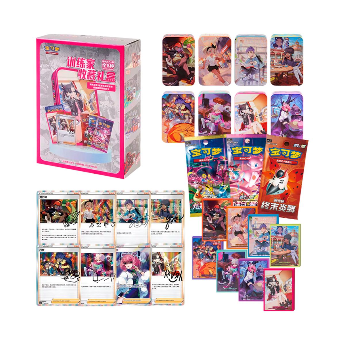 POKEMON - Pokemon TCG S Chinese Trainer Collection Gift Box