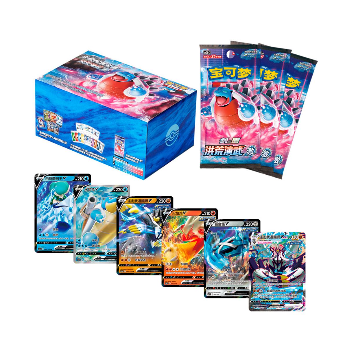 POKEMON - Pokemon TCG 2023 Sword Shield Blastoise Mao Version De China