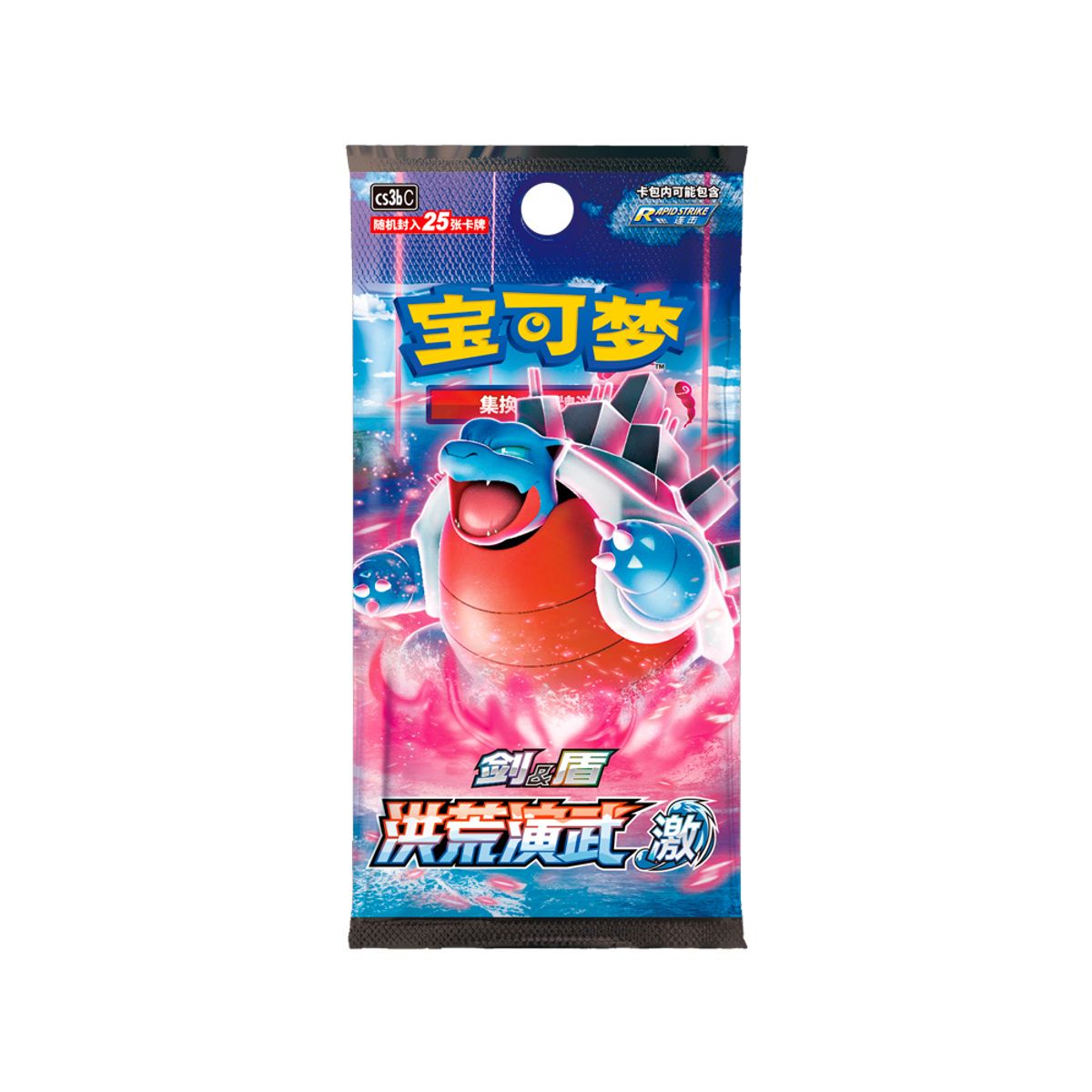 POKEMON - Pokemon TCG 2023 Sword Shield Blastoise Mao Version De China
