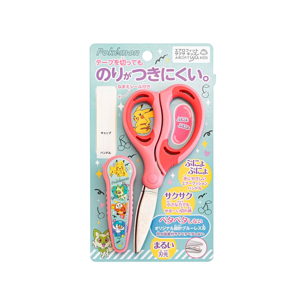 POKEMON - Pokemon Tijera Para Niños Saxa Japon Coral