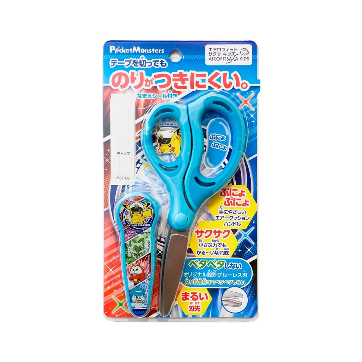 POKEMON - Pokemon Tijera Para Niños Saxa Japon Azul