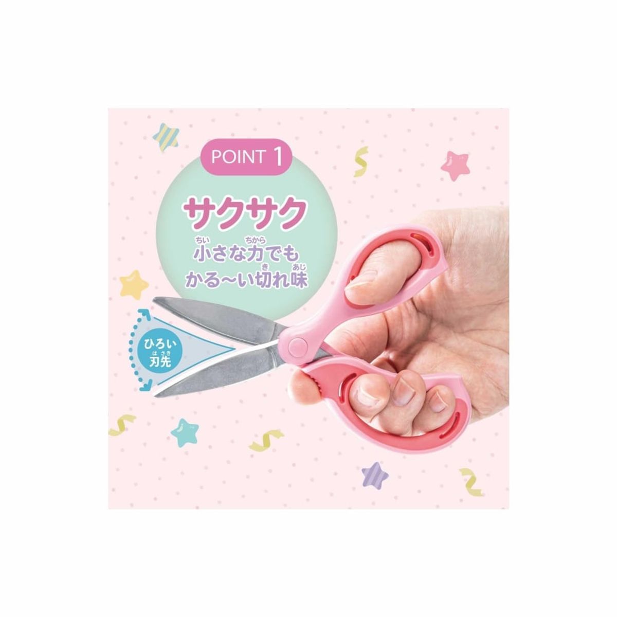 POKEMON - Pokemon Tijera Para Niños Saxa Japon Rosa