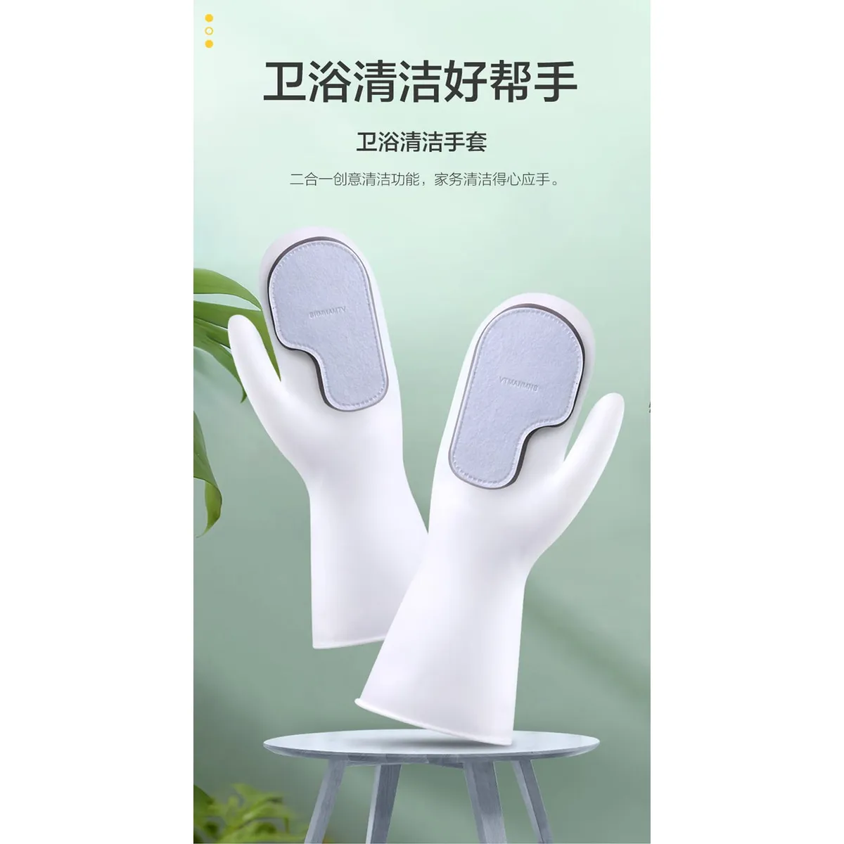 GENERICO - Guantes con paños Lavar Platos Baños Silicona Multiusos X10 PARES