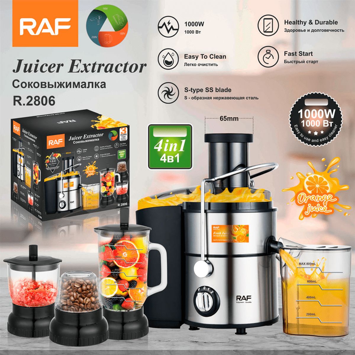 GENERICO - EXTRACTOR EXPRIMIDOR MULTIFUNCIONAL