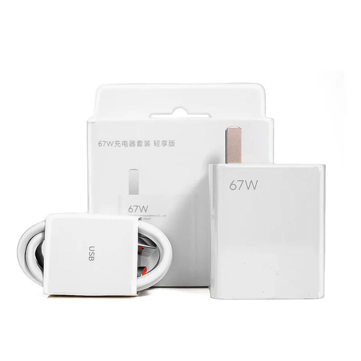 GENERICO - Cargador 67w Compatible Con Redmi Note 12 Pro 5g