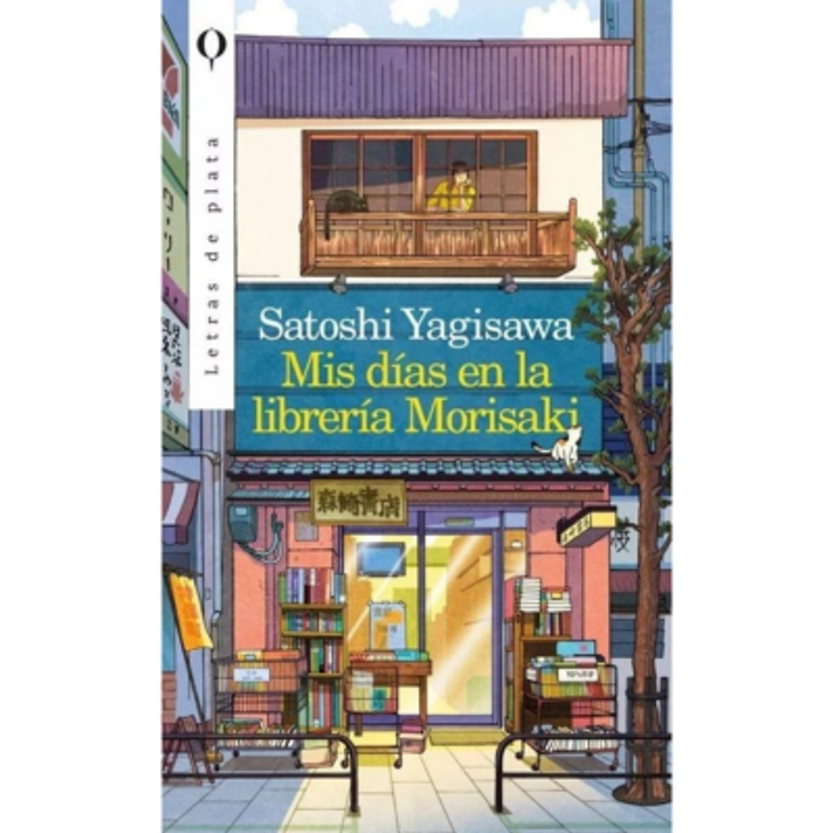 URANO - MIS DÍAS EN LA LIBRERÍA MORISAKI - Satoshi Yagisawa