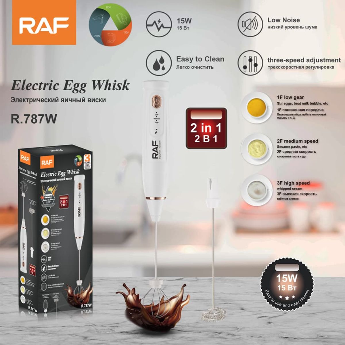 GENERICO - MINI BATIDOR ESPUMADOR 2 EN 1