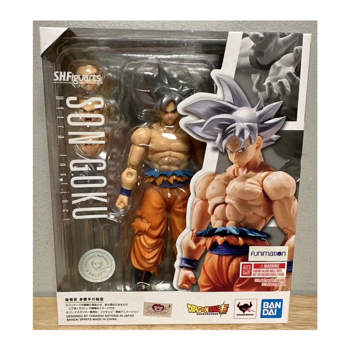 BANDAI - Dragon Ball Super SH Figuarts Goku Ultra Instinct