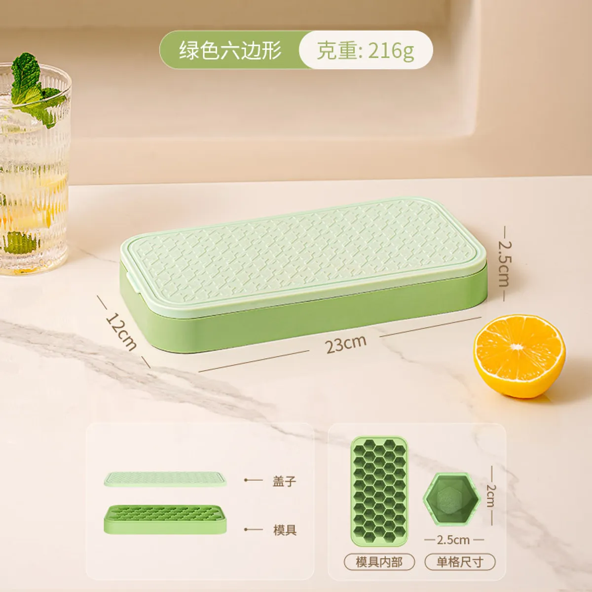 GENERICO - MOLDE PARA HIELO CON FORMA DE HEXÁGONOS Y CON TAPA