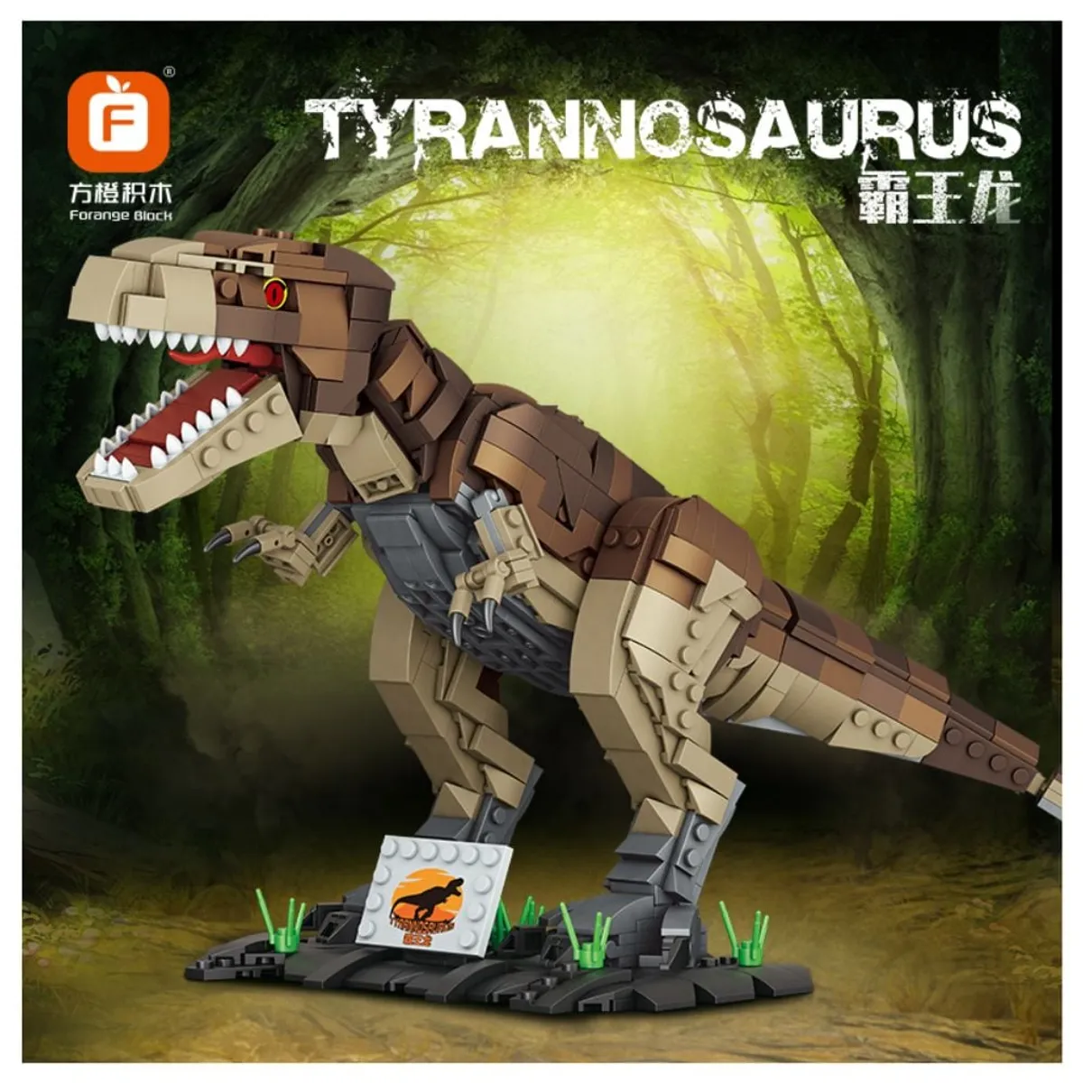 GRUPO CB - Bloques de Construcción Dinosaurio Tiranosaurio Rex Marrón 939 pzs