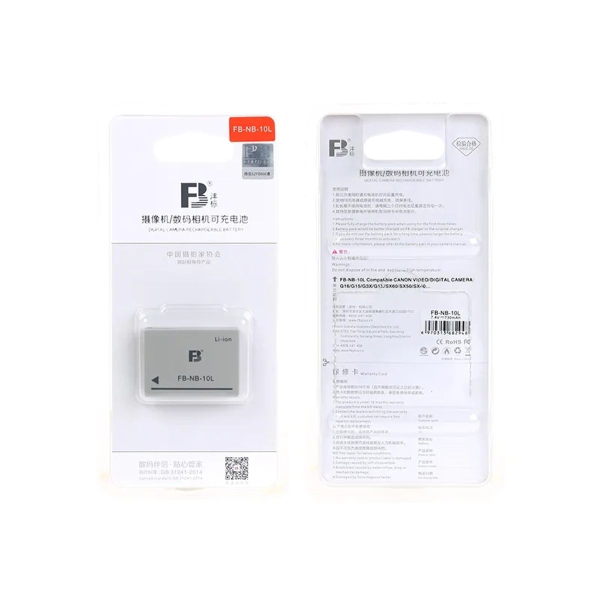 GENERICO - Batería NB-10L 730mAh FB