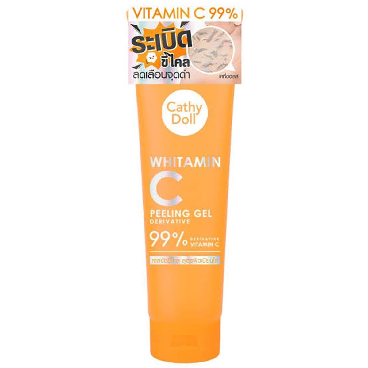 CATHY DOLL - Cathy Doll Whitamin C Peeling Gel 320 Gr