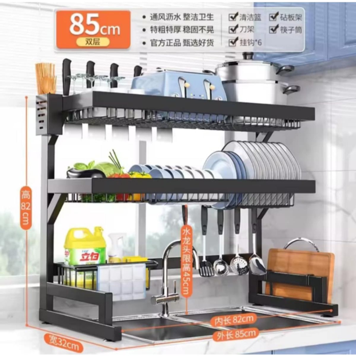 GENERICO - Organizador de Platos de 2 Niveles 85CM Escurridor de Menaje de Cocina