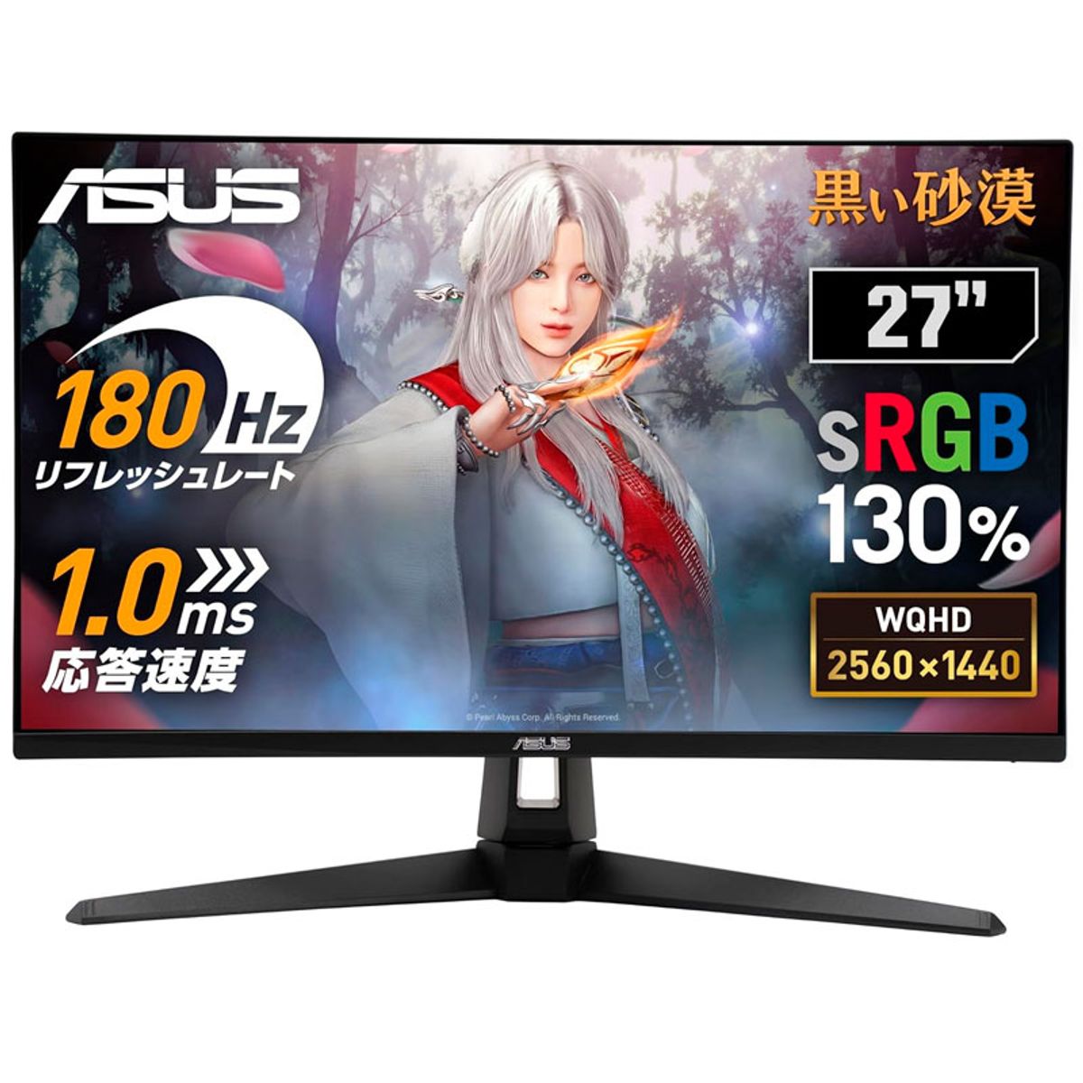 ASUS - Monitor Asus TUF Gaming VG27AQ3A 27 2K WQHD Fast IPS 180HZ 1MS HDR10