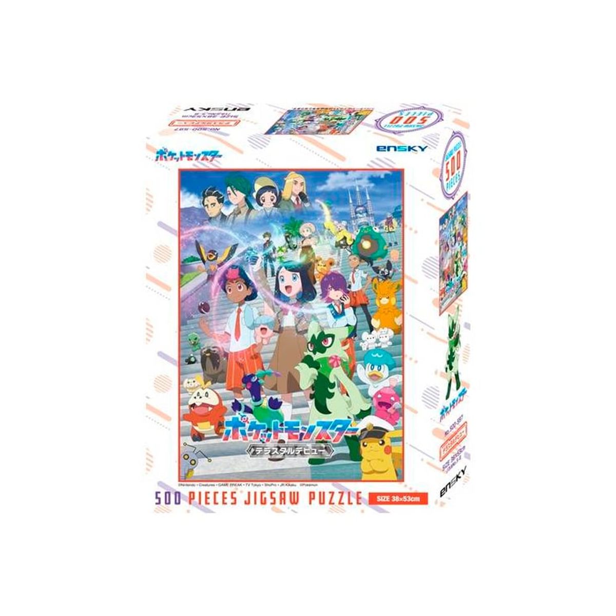 POKEMON - Pokemon Rompecabeza Horizonte Aventuras 500 Piezas Japon