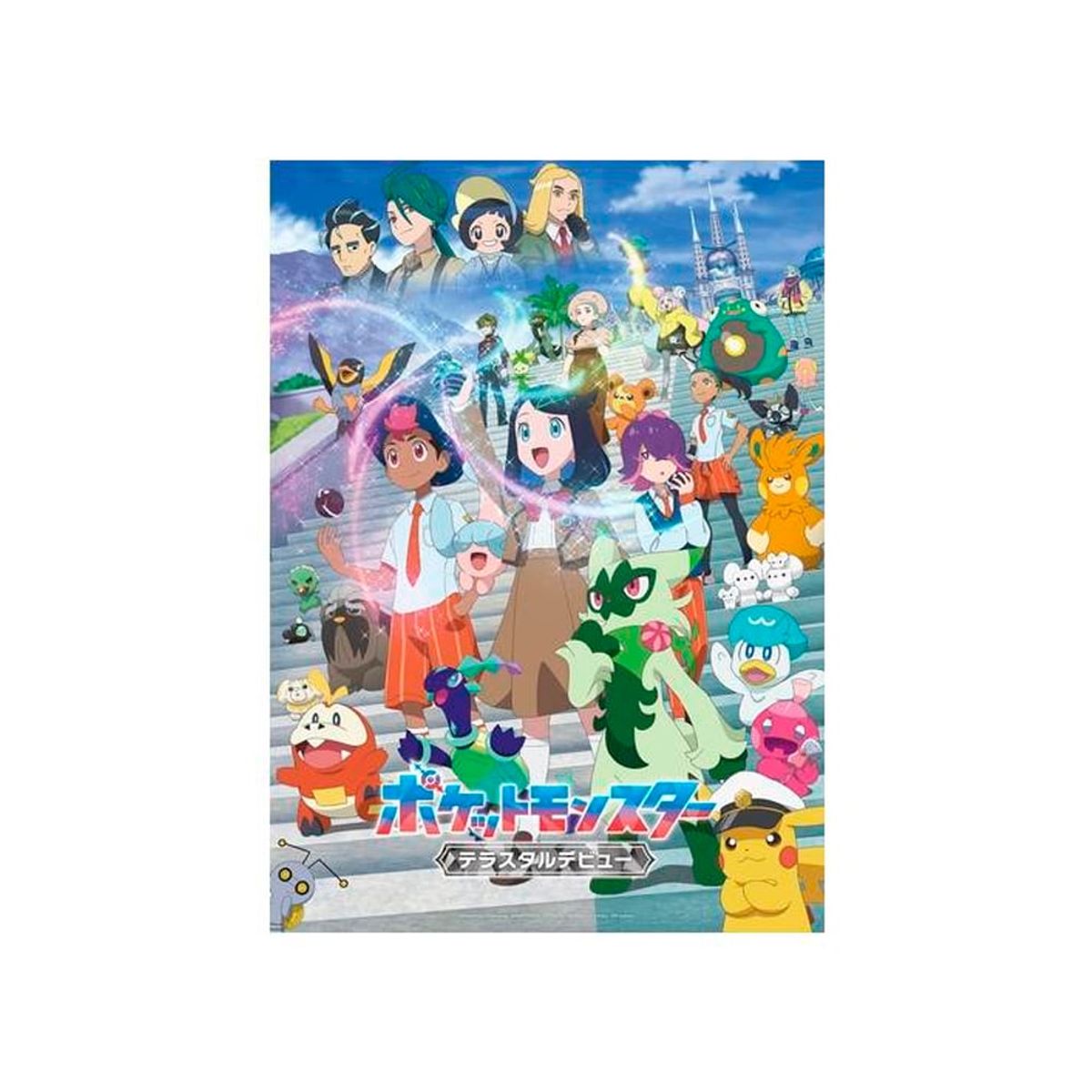 POKEMON - Pokemon Rompecabeza Horizonte Aventuras 500 Piezas Japon