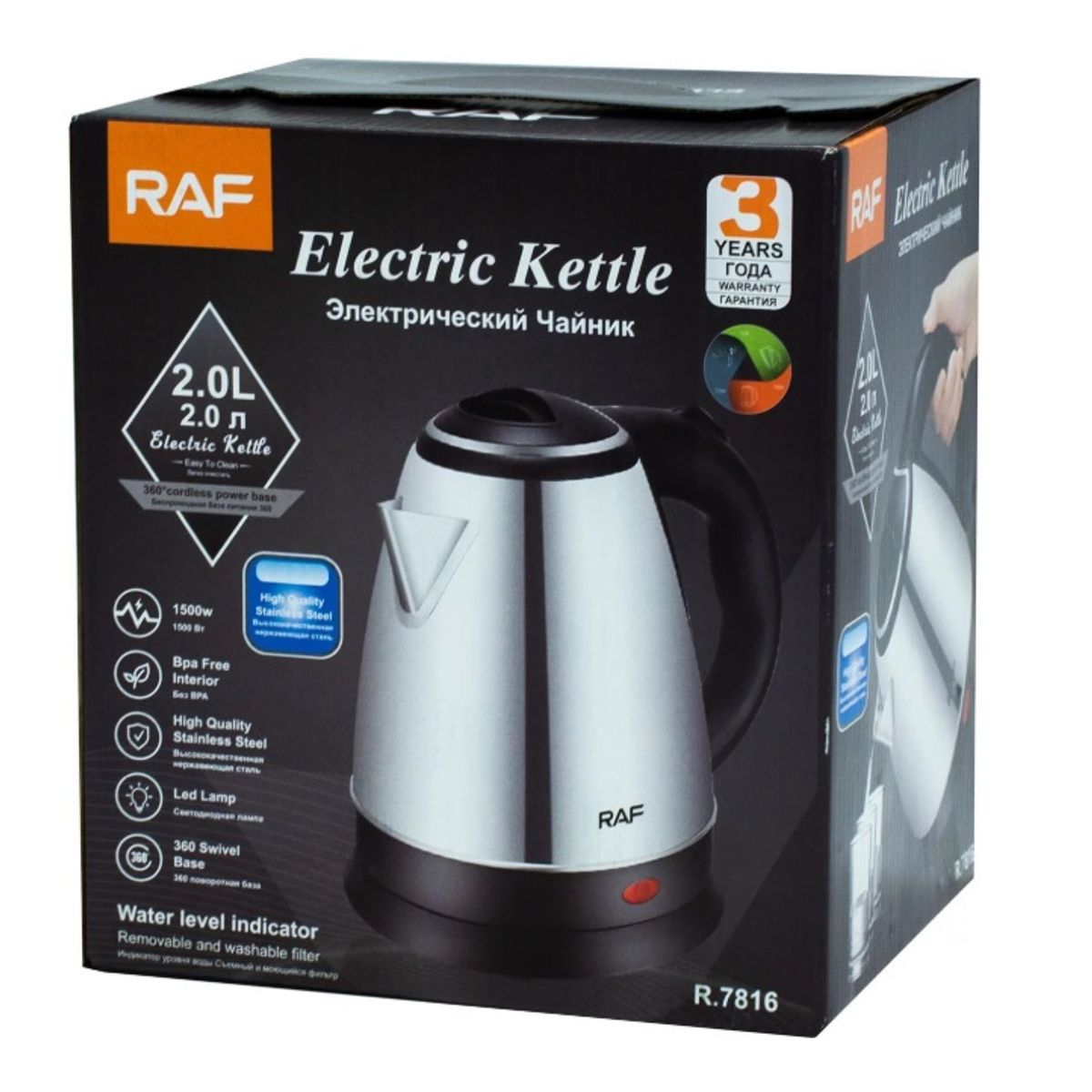 RAFF - HERVIDOR DE ACERO INOXIDABLE RAF R7829 PLATEADO ELECTRICO