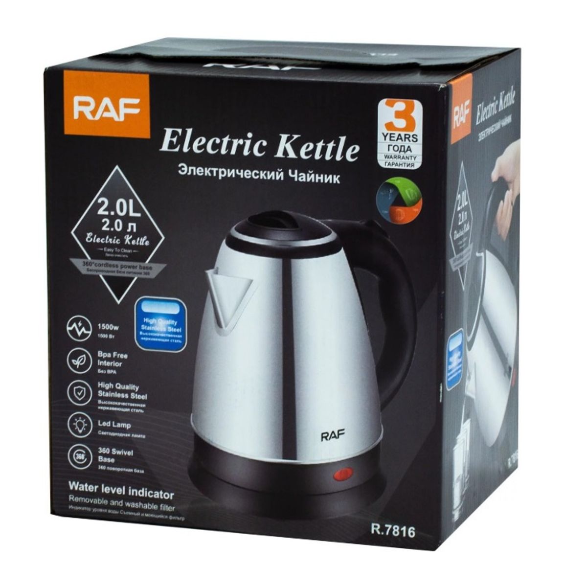RAFF - HERVIDOR DE ACERO INOXIDABLE RAF R7829 PLATEADO ELECTRICO