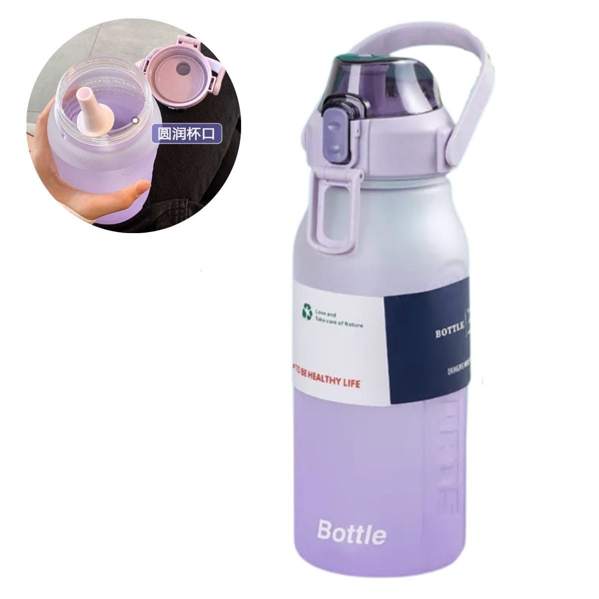 ELMEJORPRECIO - Tomatodo Portátil PC con Stickers Capacidad de 2 Litros Lila