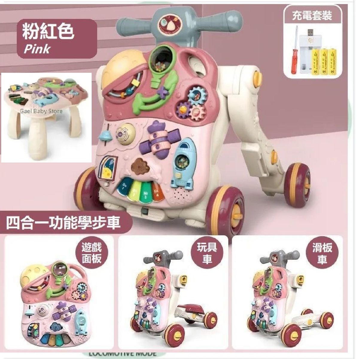 GENERICO - Caminador 5 en 1 con Mesa de juegos y Sonido