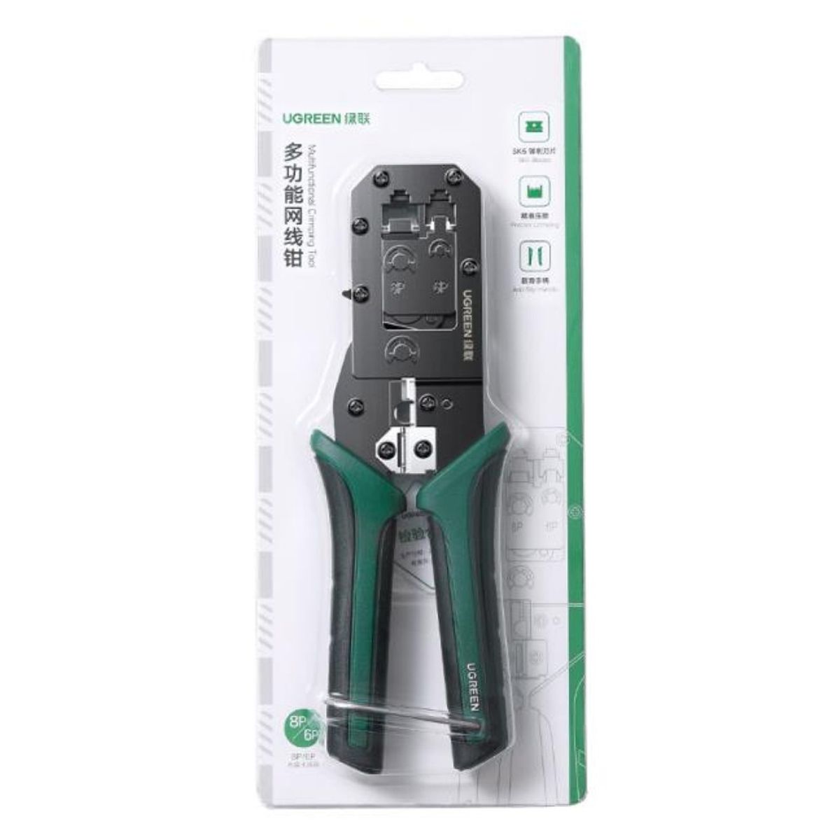 UGREEN - 3 en 1 Crimpeador ponchadora rj45 UGREEN cable de red pelador crimping