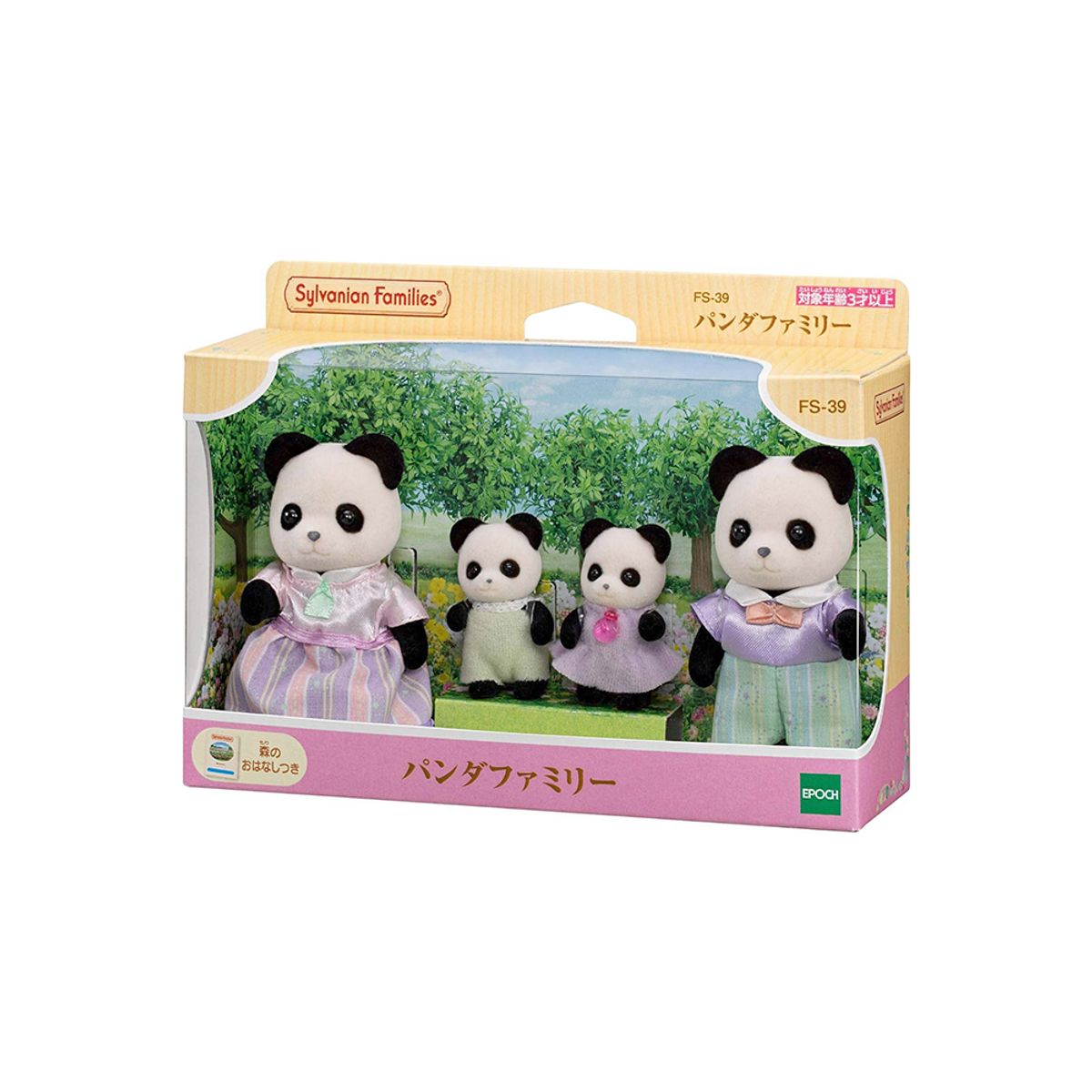 SYLVANIAN FAMILIES - Sylvanian Families de Osos Panditas