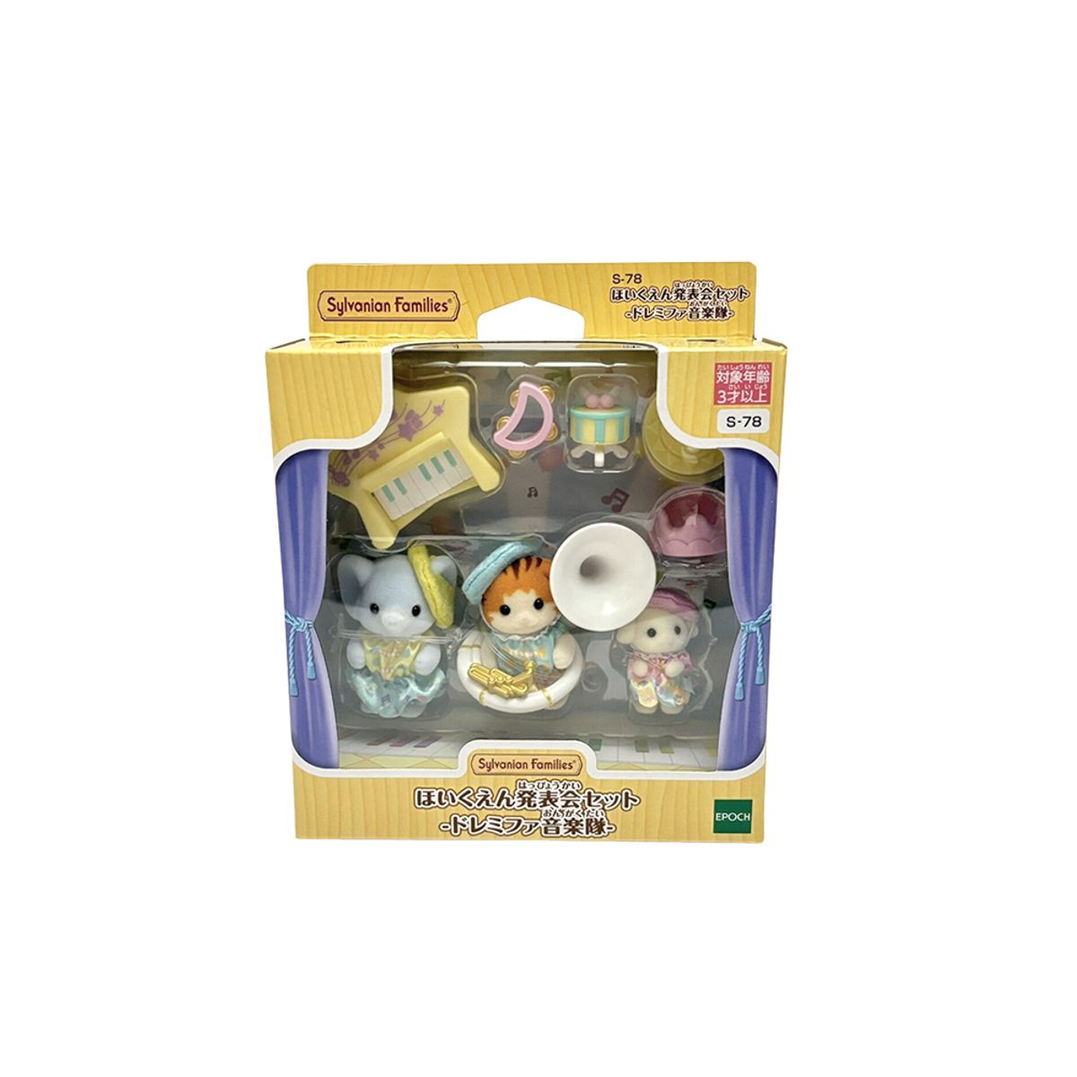 SYLVANIAN FAMILIES - Sylvanian Families Set Triple Grupo Musical