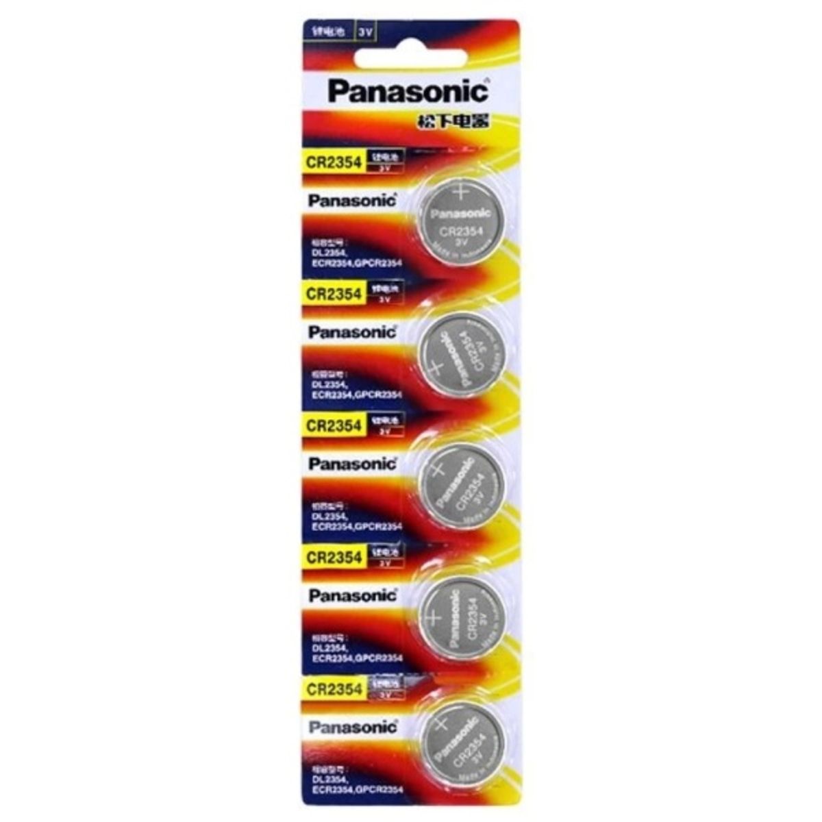 PANASONIC - PILAS CR2354 3V LITIO X 5 UNIDADES PANASONIC