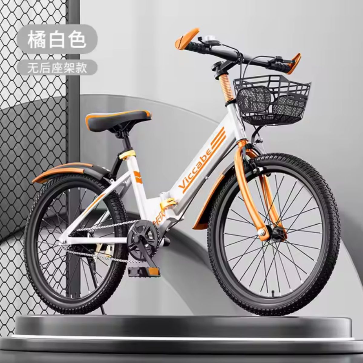 GENERICO - Bicicleta Plegable de Aluminio Para Niños