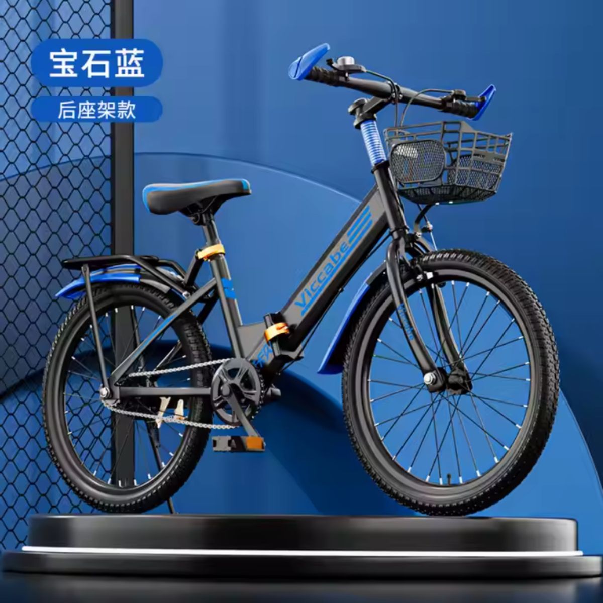 GENERICO - Bicicleta Plegable de Aluminio Para Niños