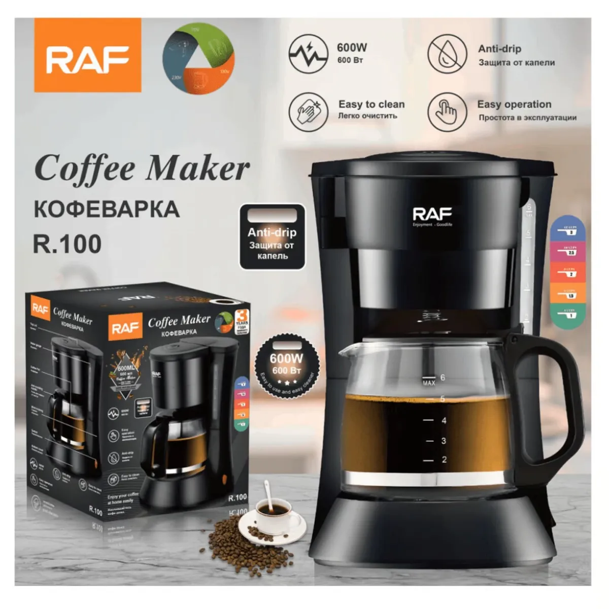 RAFF - Cafetera Electrica de 600ml Raf con Filtro y Jarra de Cafe