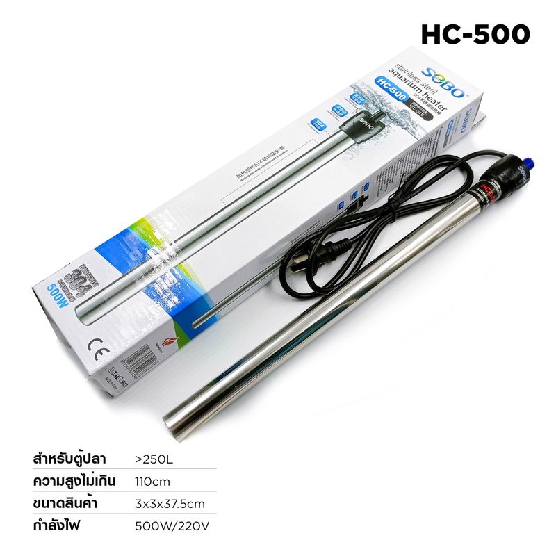 SOBO - Calentador de acuario HC-500 de acero inoxidable SOBO 500W