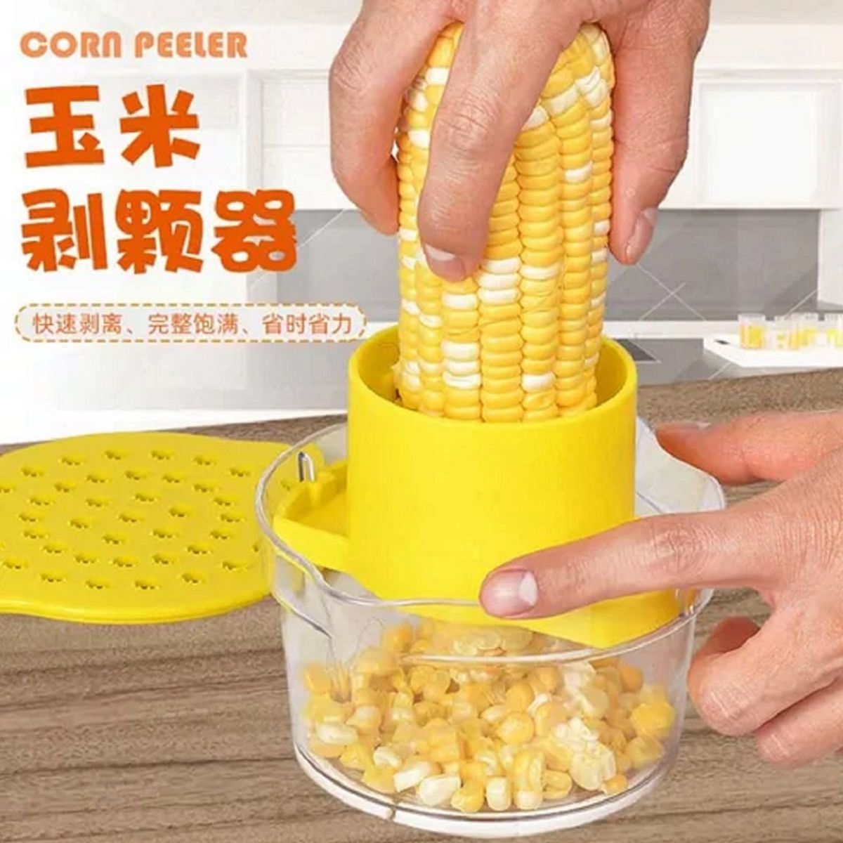 GENERICO - Set x 3 Desgranador pelador de choclo 2 en 1