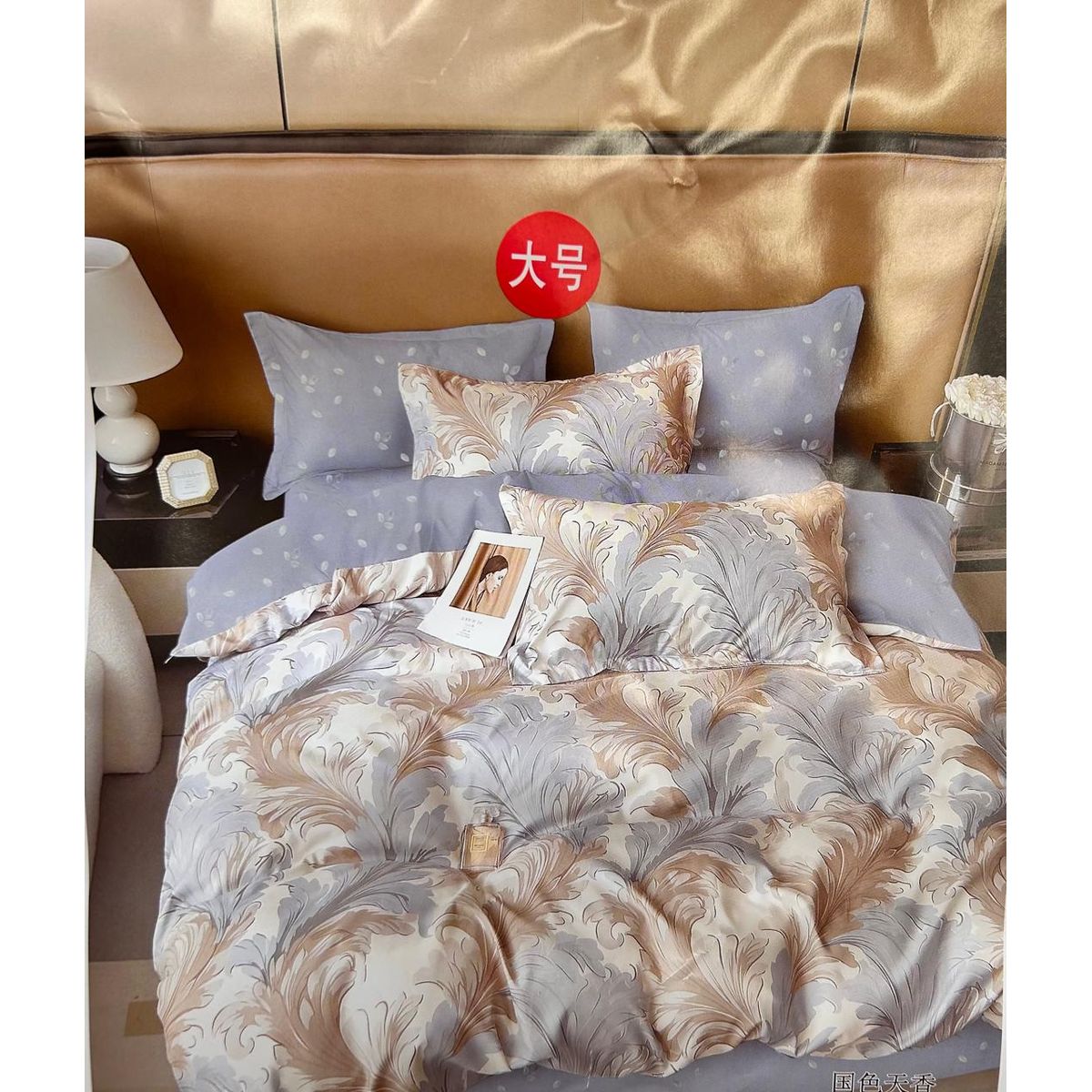 MINGDA - Set de Edredón QUEEN + Set de sabanas + Fundas 5 Piezas 100% Algodón