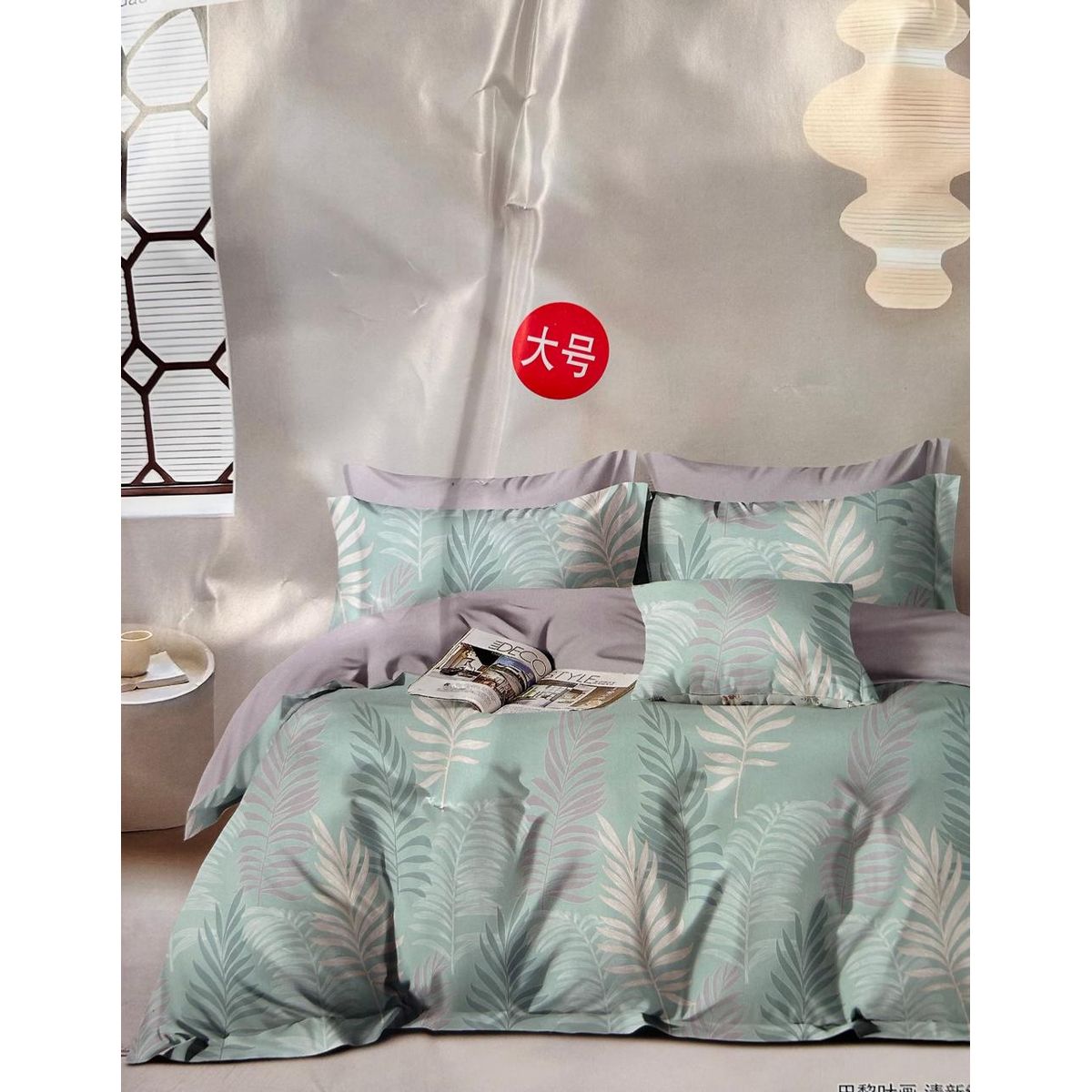 MINGDA - Set de Edredón QUEEN + Set de sabanas + Fundas 5 Piezas 100% Algodón