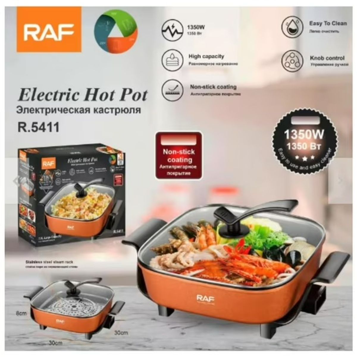 OEM - Olla Eléctrica Al Vapor Sartén Antiadherente 1350w