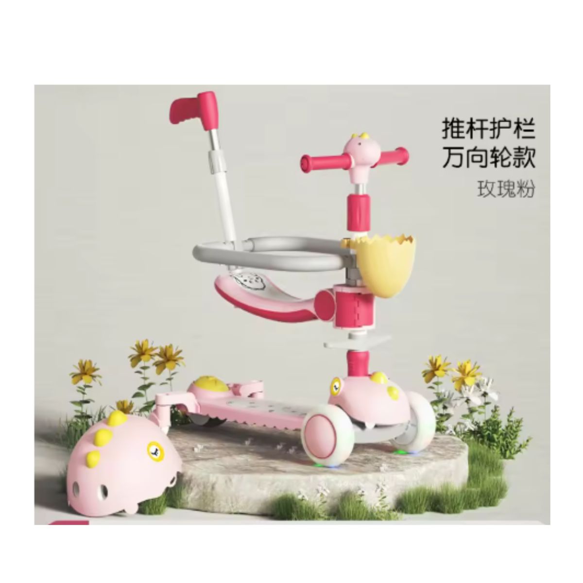 GENERICO - SCOOTER MULTIUSO 6 EN 1