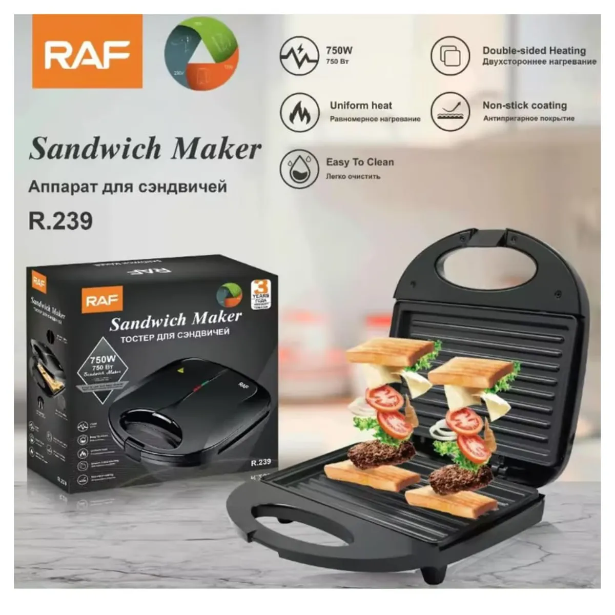 OEM - Grill Electrico Parrillero Portatil Antiadherente