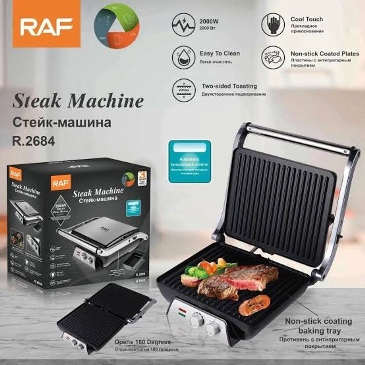 OEM - Grill Electrico Parrillero 2000W RAF Antiadherente