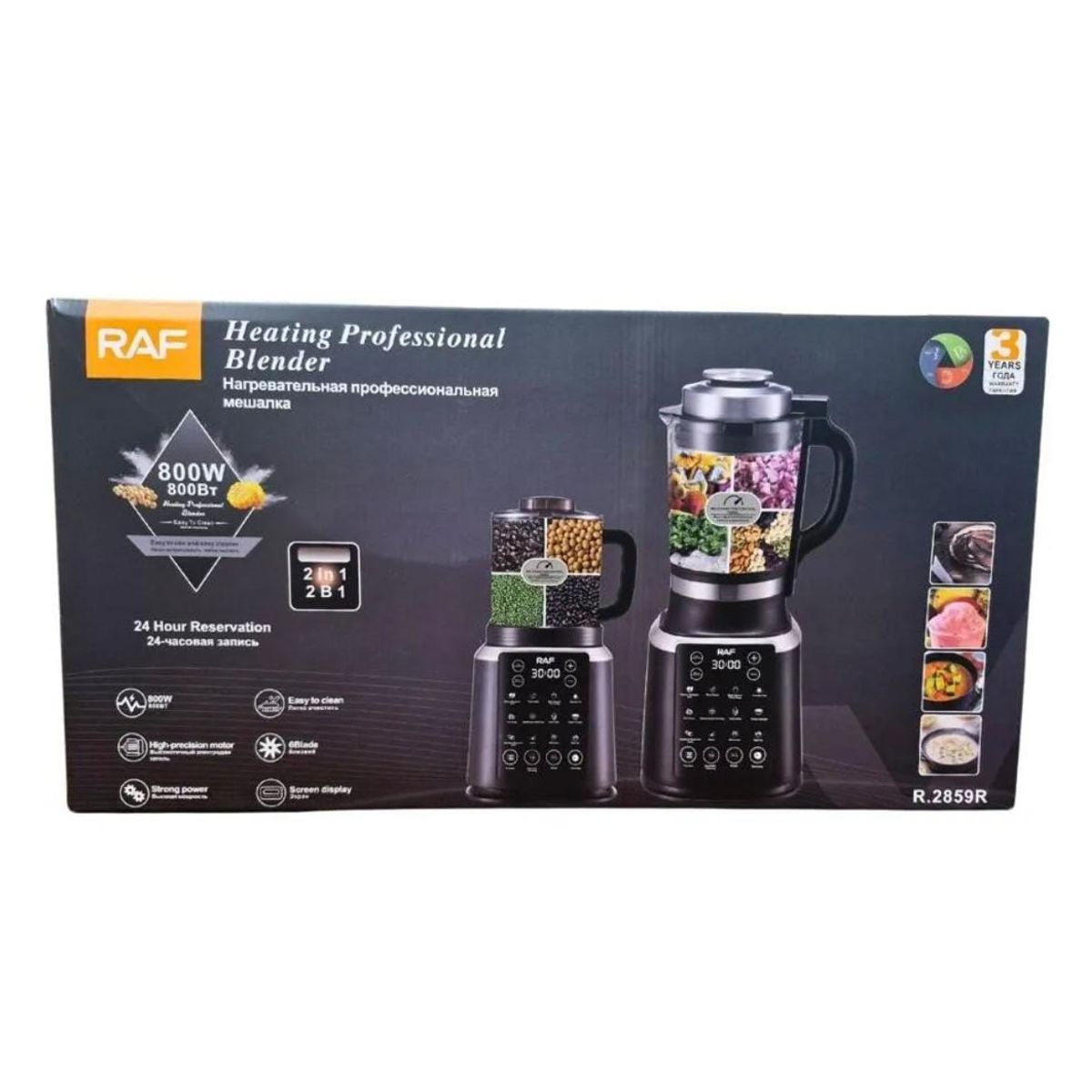 OEM - Licuadora Profesional con Calentamiento y Molinillo RAF R-2859R