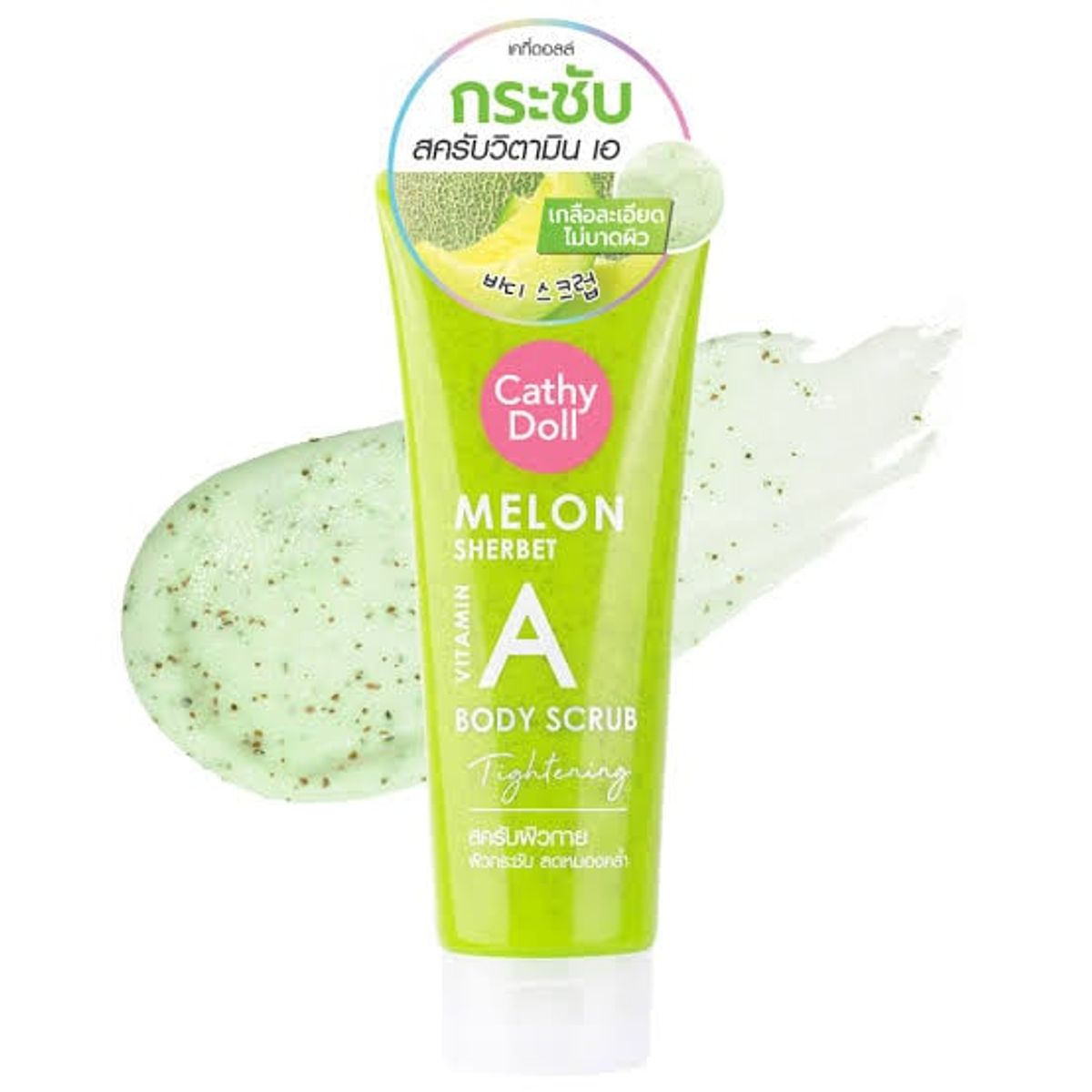 CATHY DOLL - CATHY DOLL BODY SCRUB MELON SHERBET 320 gr