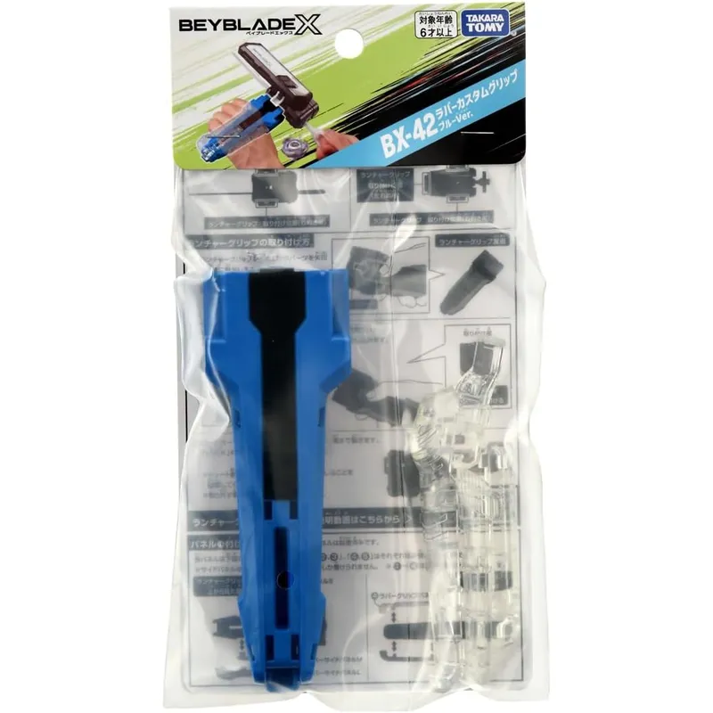 TAKARA TOMY - BEYBLADE X BX-42 EMPUÑADURA CON RUBBER COLOR AZUL
