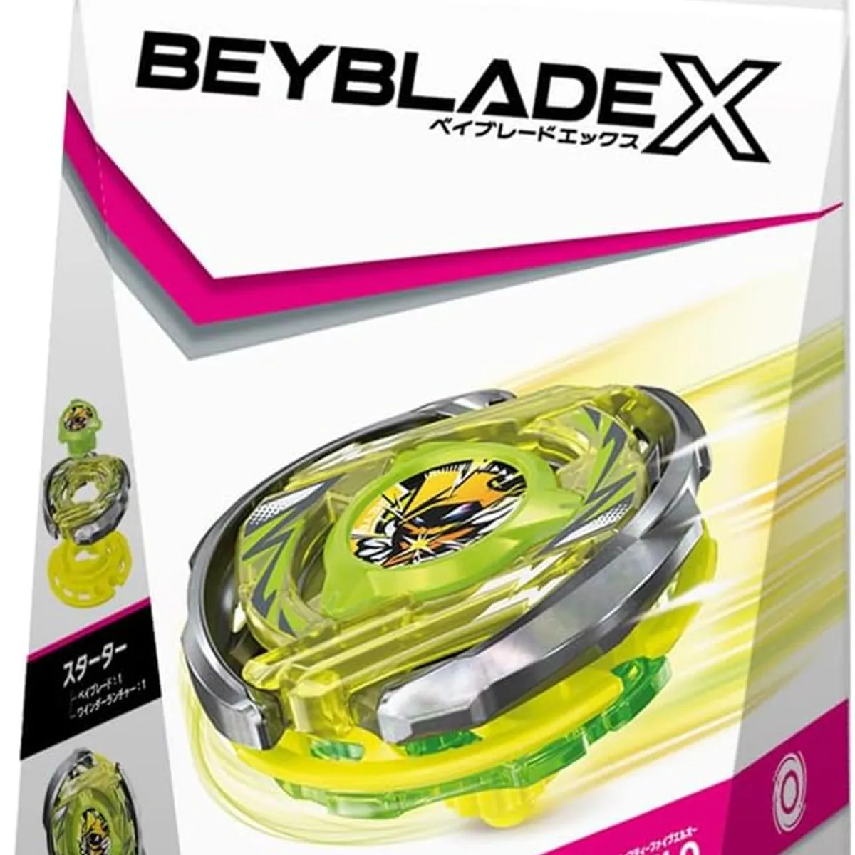 TAKARA TOMY - BEYBLADE X CX-02 WIZARD ARC R4 55LO