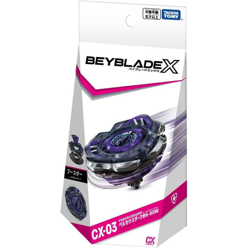 TAKARA TOMY - BEYBLADE X CX-03 PERSEUS DARK B6-80W