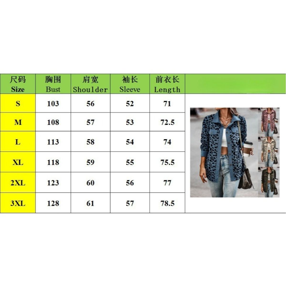 GIOIO - Chaqueta de leopardo para mujer casual versátil y ajustada